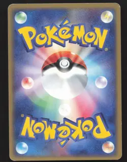 Psychic Energy Japanese Pokemon Ruby & Sapphire EX Lightly played - Image 2