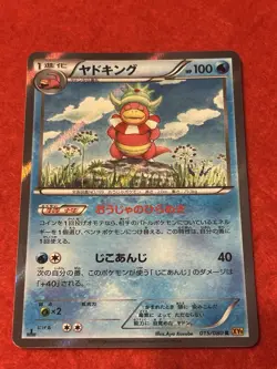 Pokemon Card Slowking 015/080 Xy9 Rage of the Broken Heavens 1st Edition Holo - Image 1