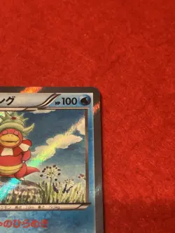 Pokemon Card Slowking 015/080 Xy9 Rage of the Broken Heavens 1st Edition Holo - Image 4