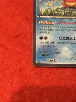 Pokemon Card Slowking 015/080 Xy9 Rage of the Broken Heavens 1st Edition Holo - Image 5