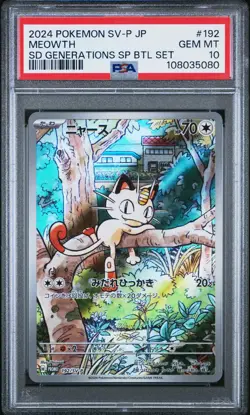 2024 POKEMON JAPANESE SV-P PROMO GENERATIONS SPECIAL BATTLE #192 MEOWTH PSA 10 - Image 1