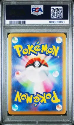 2024 POKEMON JAPANESE SV-P PROMO GENERATIONS SPECIAL BATTLE #192 MEOWTH PSA 10 - Image 2
