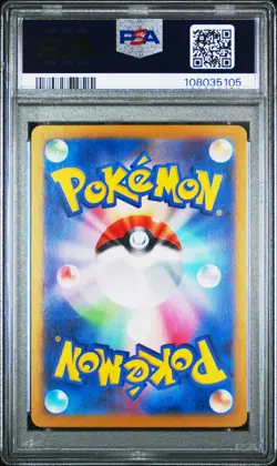 2024 POKEMON JAPANESE SV-P PROMO SPECIAL BATTLE SET #193 PALDEAN WOOPER PSA 10 - Image 2