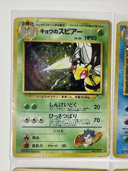 Neo Genesis Gym Challenge Japanese Pokemon Cards Vintage Holo Rare HP DMG - Image 3