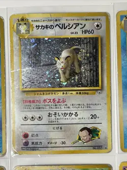 Neo Genesis Gym Challenge Japanese Pokemon Cards Vintage Holo Rare HP DMG - Image 5