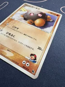 Ash's Torkoal 009/019 Movie Commemoration VS Pack Japanese Pokemon TCG LP - Image 3