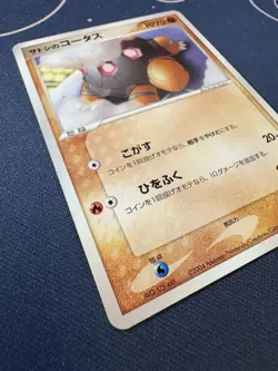 Ash's Torkoal 009/019 Movie Commemoration VS Pack Japanese Pokemon TCG LP - Image 4
