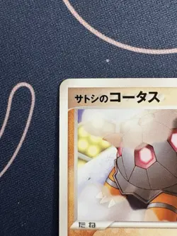 Ash's Torkoal 009/019 Movie Commemoration VS Pack Japanese Pokemon TCG LP - Image 5