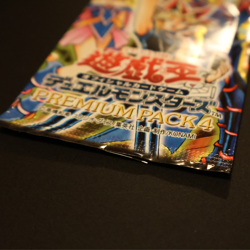 Yu-Gi-Oh Japanese Premium Pack 4 Sealed Booster | Konami OCG 2001 Dark Magician - Image 3