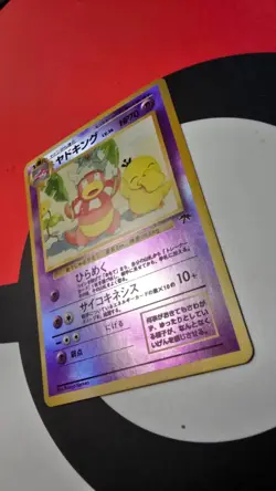 [NM] Slowking Pokemon Card Japanese Southern Islands Reverse Holo Vintage 18O21 - Image 2
