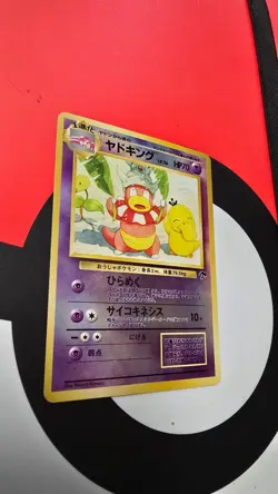 [NM] Slowking Pokemon Card Japanese Southern Islands Reverse Holo Vintage 18O21 - Image 4