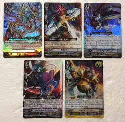 Lot of 5 Japanese Cardfight!! Vanguard RR Card Set - Image 1