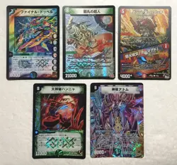 Lot of 5 Japanese Duel Masters Trading Card Game VR Card Set - Image 1