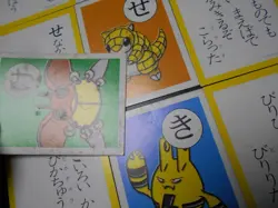 Pokemon JP Traditional Poker Playing Card Karuta x16 Jigglypuff Psyduck etc#3607 - Image 5