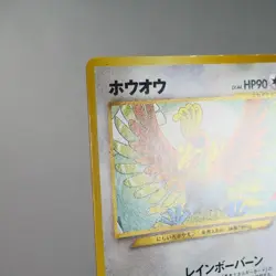 LP) Ho-Oh Non-Holo No.250 Neo Revelation Pokemon Card Japanese w323-257 - Image 3