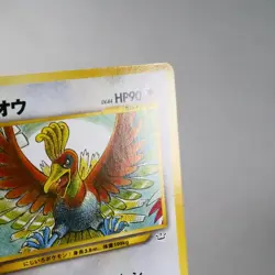 LP) Ho-Oh Non-Holo No.250 Neo Revelation Pokemon Card Japanese w323-257 - Image 4