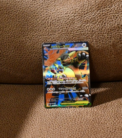 5 Card Lot of JAPANESE Pokemon cards Pidgeotto Lillipup Purrloin Gothorita + 1 - Image 2