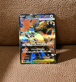 5 Card Lot of JAPANESE Pokemon cards Pidgeotto Lillipup Purrloin Gothorita + 1 - Image 3