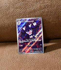 5 Card Lot of JAPANESE Pokemon cards Pidgeotto Lillipup Purrloin Gothorita + 1 - Image 5