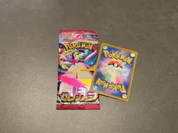 Pokemon Card Scarlet Violet Booster 1pack Mega Symphonia M1S NM + 1 BonusCard - Image 1