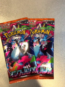 Pokemon Card Game MEGA Expansion Pack Inferno X 2pack 2025 NEW - Image 1