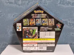 Pokemon Card Game Sword & Shield Starter Set V5 Complete Battle Box Unopened - Image 2