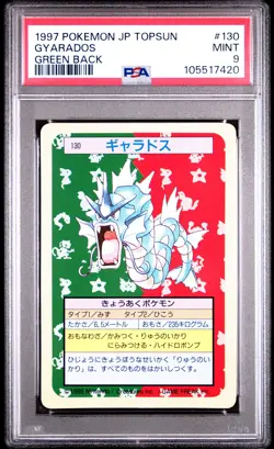 1997 POKEMON JPN TOPSUN GREEN BACK #130 GYARADOS PSA 9 - Image 1