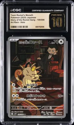 2025 POKEMON JPN #109 TEAM ROCKET'S MEOWTH CGC 10 PERFECT - Image 1