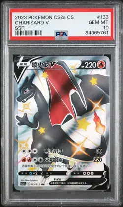 PSA 10 Pokemon 2023 Charizard V 133/115 Shiny Full Art SSR CS2a Chinese GEM MINT - Image 1
