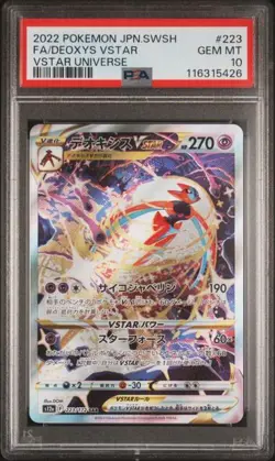 2022 POKEMON JAPANESE SWORD & SHIELD VSTAR UNIVERSE #223 FA/DEOXYS VSTAR PSA 10 - Image 1