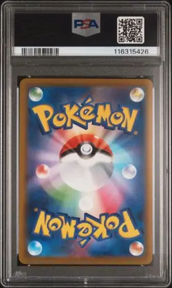 2022 POKEMON JAPANESE SWORD & SHIELD VSTAR UNIVERSE #223 FA/DEOXYS VSTAR PSA 10 - Image 2