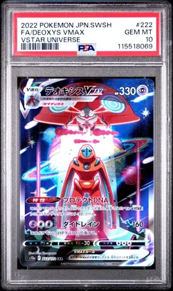 Deoxys Vmax Alt Art PSA 10 Japanese Pokemon Vstar Universe 222/172 - Image 1