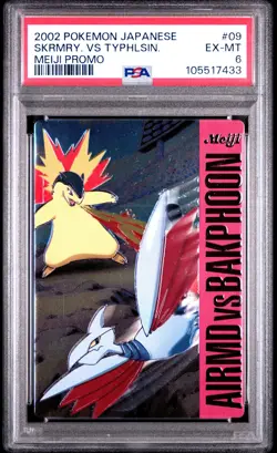 2002 POKEMON JPN MEIJI PROMO #09 SKARMORY VS TYPHLOSION PSA 6 - Image 1