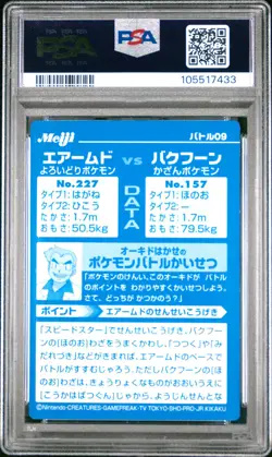 2002 POKEMON JPN MEIJI PROMO #09 SKARMORY VS TYPHLOSION PSA 6 - Image 2