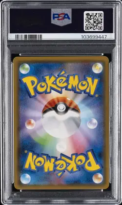 2018 POKEMON JPN SUN & MOON TAG BOLT #038 GENGAR & MIMIKYU GX PSA 9 - Image 2