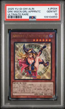 2025 ULTIMATE RARE #JP004 DARK MAGICIAN GIRL THE MAGICIAN'S APPRENTICE PSA 10 - Image 1