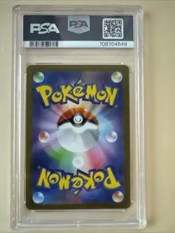 Pokemon Espeon Yu Nagaba Reverse Holo Promo Card 066/Sv-p PSA 10 - Image 2