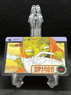 1995 Dragon Ball Z DBZ Carddass Hondan Japanese Card No.113 (LP) US SELLER - Image 1