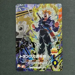 M1367 Trunks PUR SDV5-PUR4 Japanese Dragon Ball Divers Card - Image 1