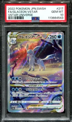 PSA 10 Glaceon VSTAR 217/172 SAR VSTAR Universe S12a Pokemon Card Japanese - Image 1