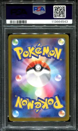 PSA 10 Glaceon VSTAR 217/172 SAR VSTAR Universe S12a Pokemon Card Japanese - Image 2