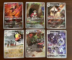 Pokemon TCG- Japanese AR Art Rare - Lot of 6 Cards - NM - Image 1
