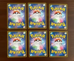 Pokemon TCG- Japanese AR Art Rare - Lot of 6 Cards - NM - Image 2