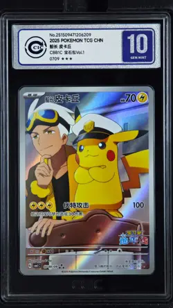 CCIC 10 Gem Mint 2025 Pokemon Card Chinese Captain Pikachu 0709/09 Gem Pack AR - Image 1