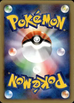 Janine's TM 01 119 Pokemon VS Japanese Pokemon Card B43 MP - Image 2
