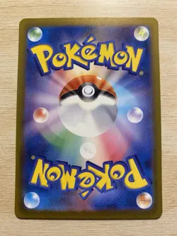 Grass Energy - GRA CLF - Holo Japanese Card - Pokemon Card Game TCG Classic - Image 2