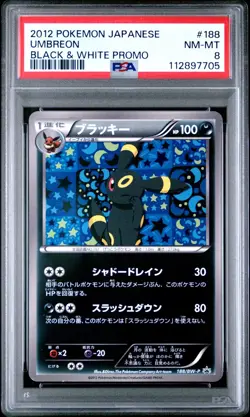 Pokemon Umbreon Japanese Eevee File Promo 188/BW-P PSA 8 NM-MT - Image 1