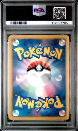 Pokemon Umbreon Japanese Eevee File Promo 188/BW-P PSA 8 NM-MT - Image 2