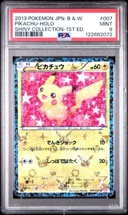 Pokemon Pikachu Holo Japanese Shiny Collection 1st 007/020 PSA 9 Mint - Image 1