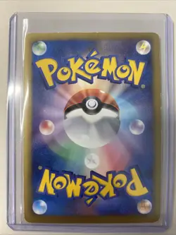 2012 POKEMON JAPANESE BLACK & WHITE PROMO 159 FULL ART/ZEKROM EX - Image 2